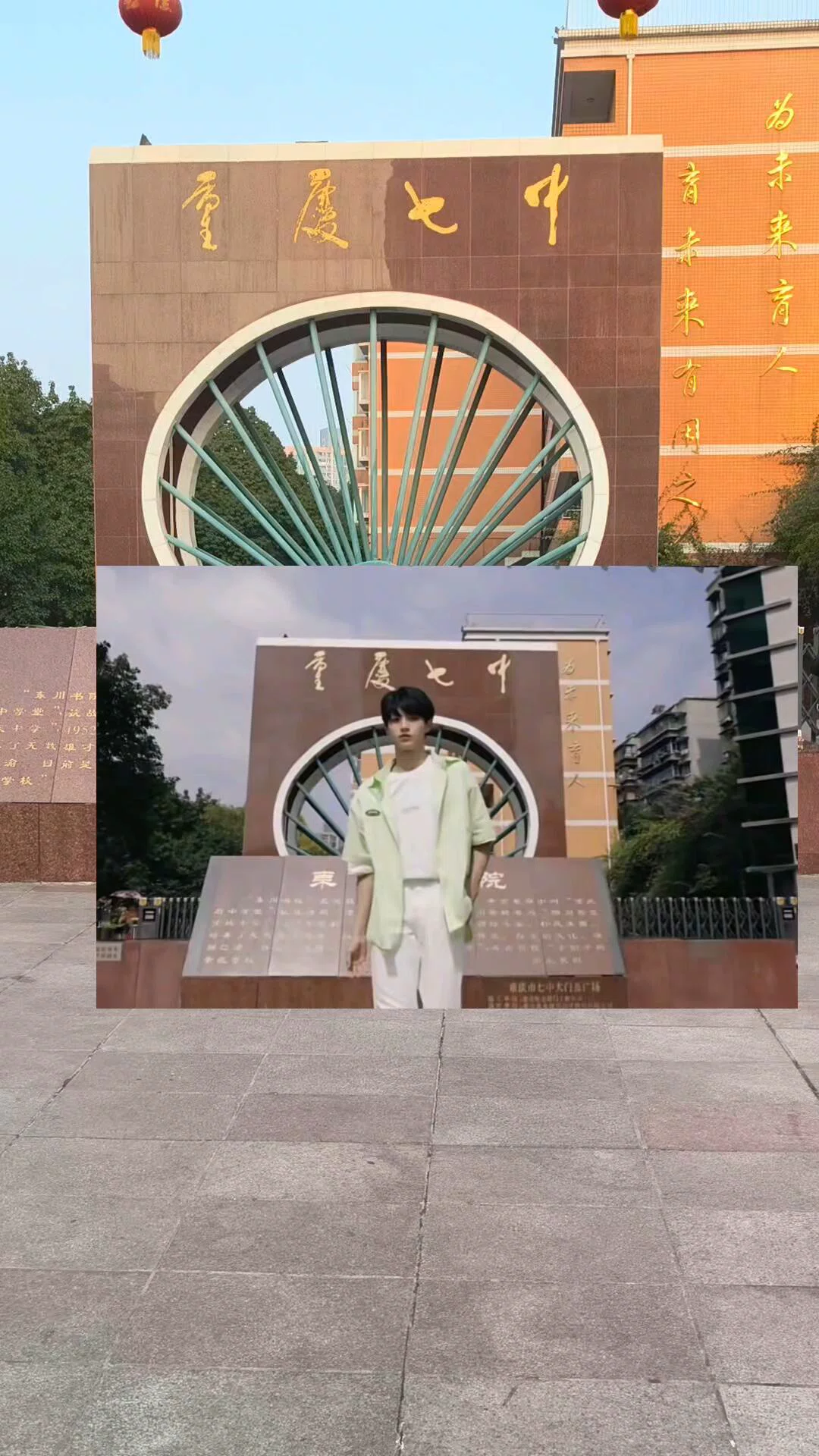 📍 𝑪𝒉𝒐𝒏𝒈𝒒𝒊𝒏𝒈.下次“渝见” #朱志鑫