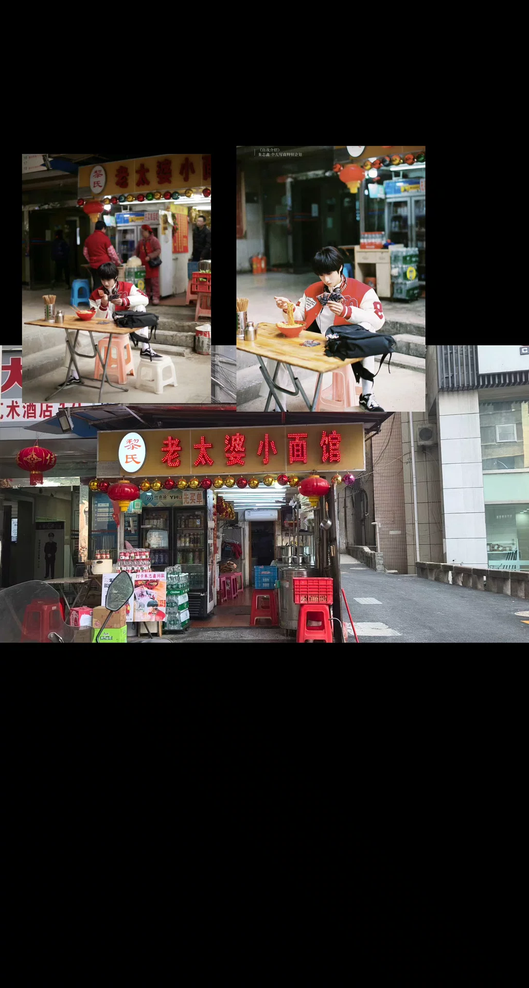 📍 𝑪𝒉𝒐𝒏𝒈𝒒𝒊𝒏𝒈.下次“渝见” #朱志鑫