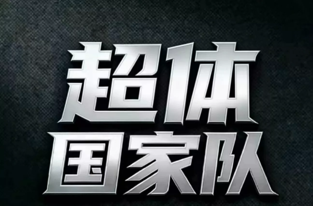 累了，要头像吗？啥都有 #和平精英 #歼灭 #冲榜 #继续加油！
