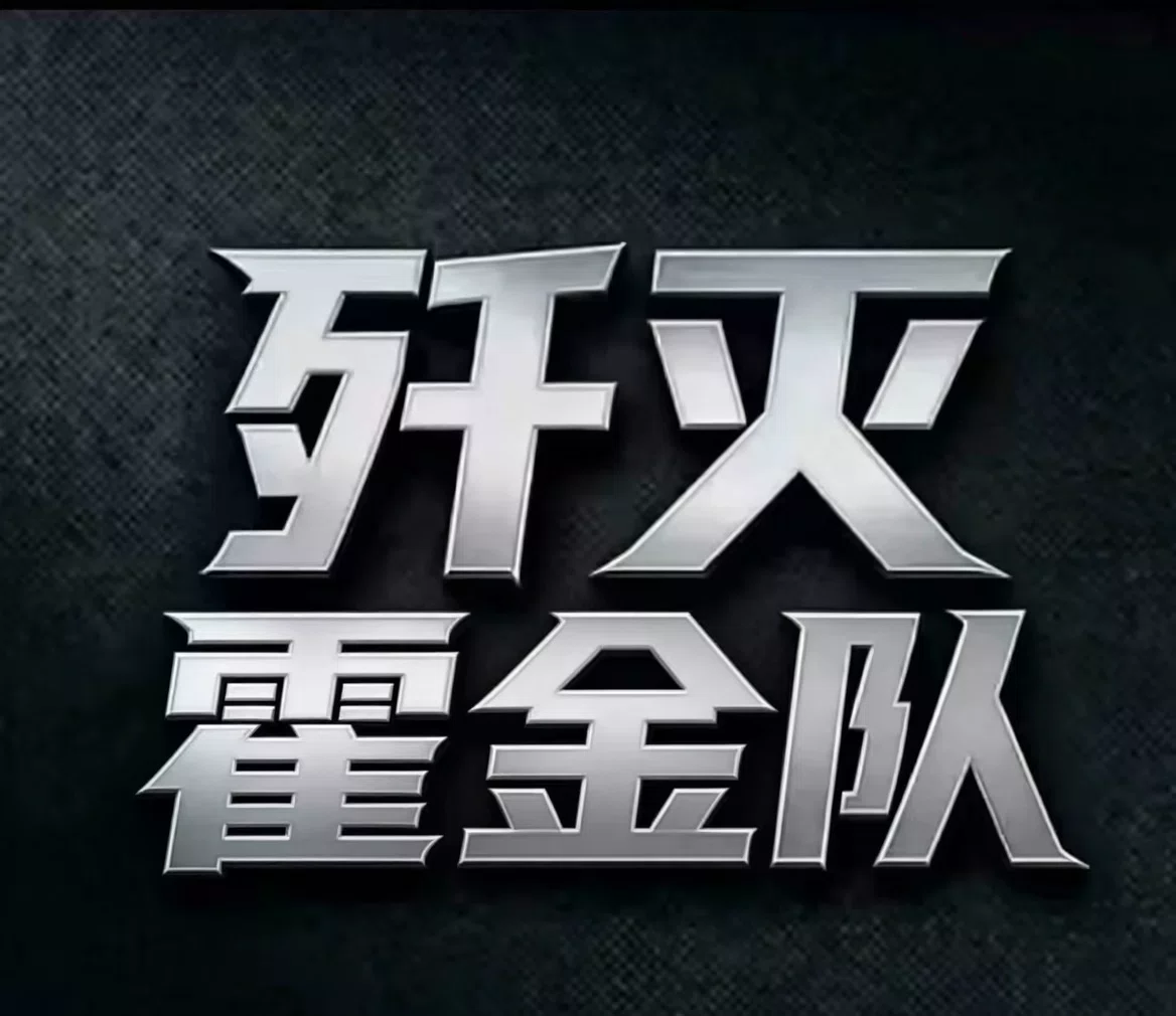 累了，要头像吗？啥都有 #和平精英 #歼灭 #冲榜 #继续加油！