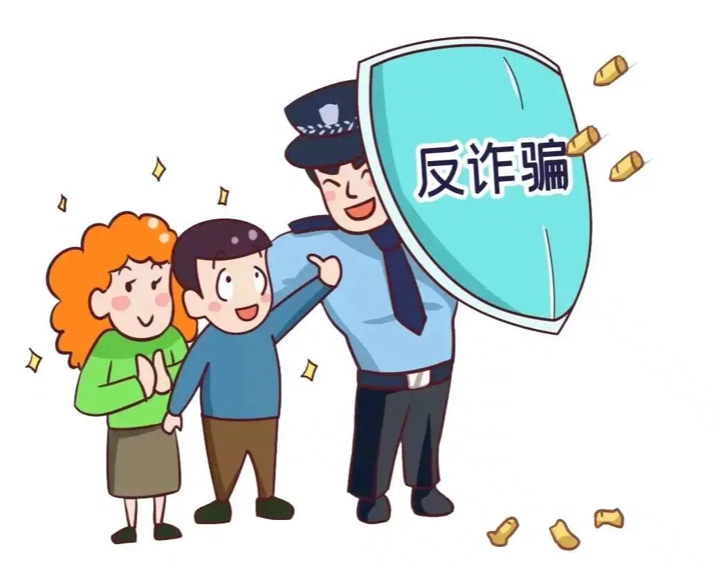 老年人防诈骗指南 全文字版-福星防诈老年防诈知识社区