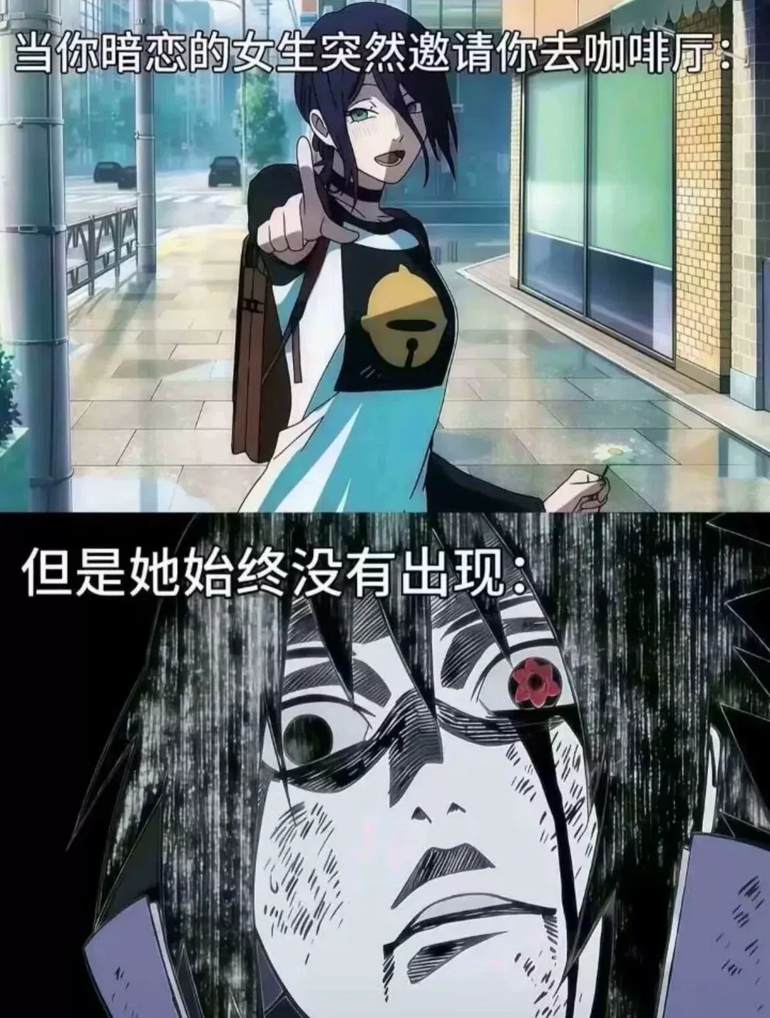千鸟她哭了 #宇智波佐助