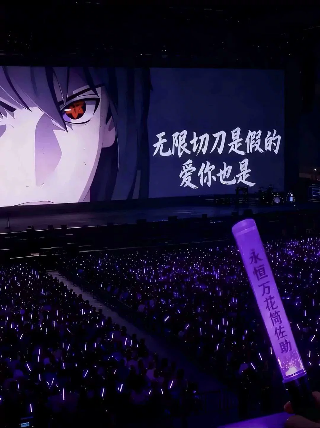 千鸟她哭了 #宇智波佐助