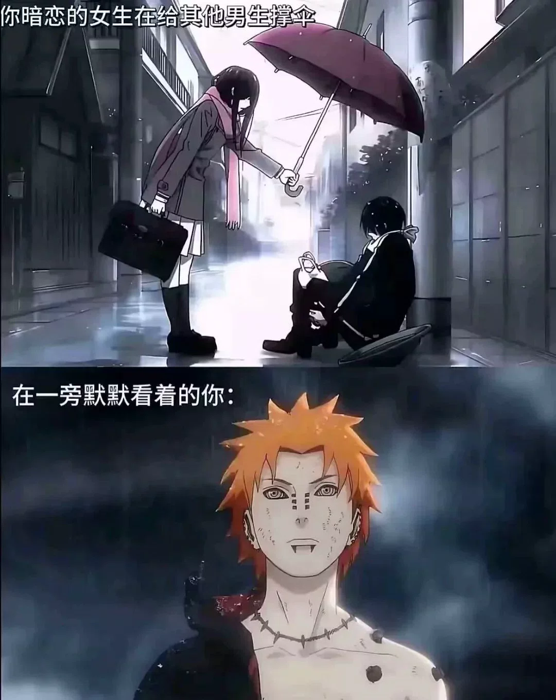 千鸟她哭了 #宇智波佐助
