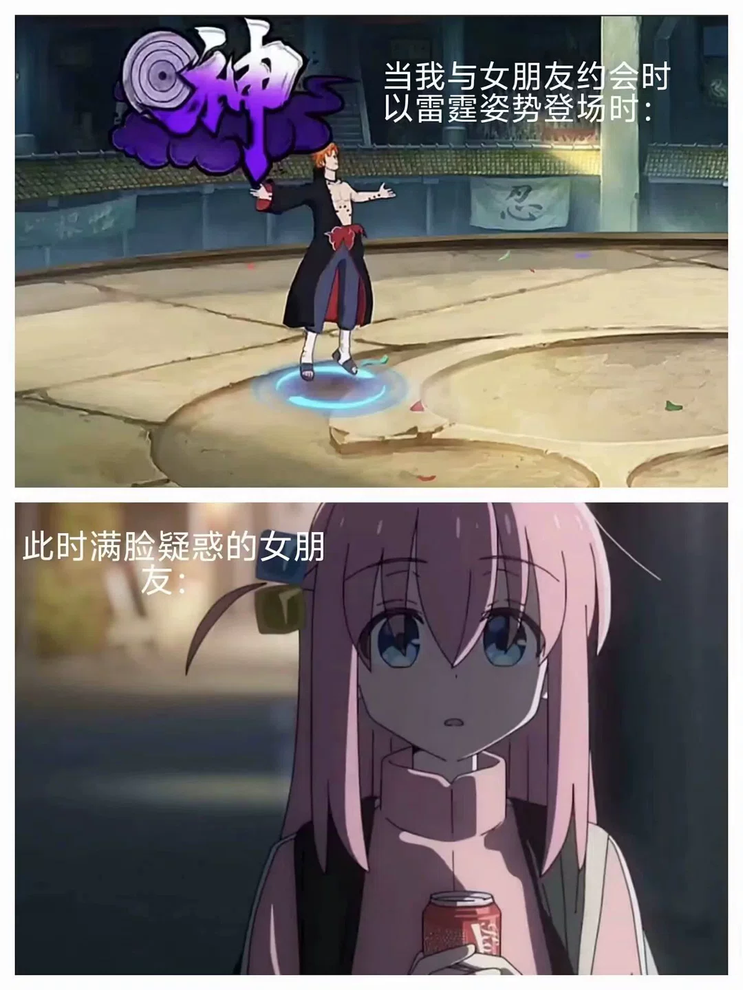 千鸟她哭了 #宇智波佐助