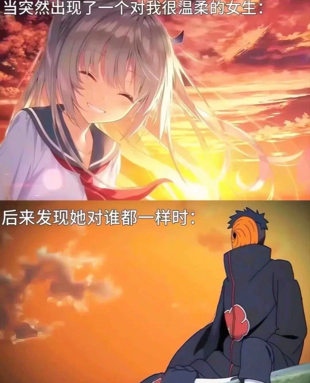 千鸟她哭了 #宇智波佐助