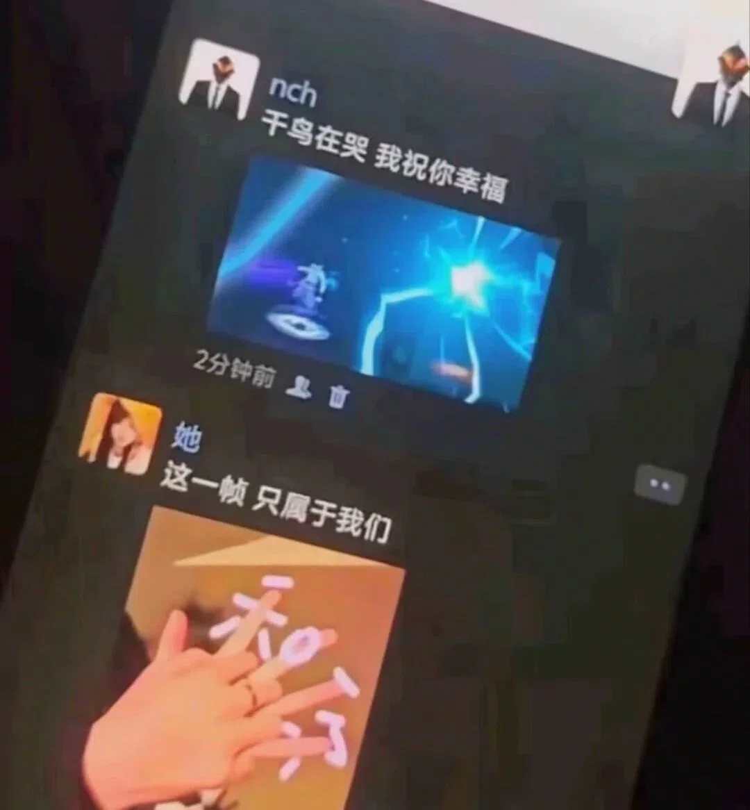 千鸟她哭了 #宇智波佐助