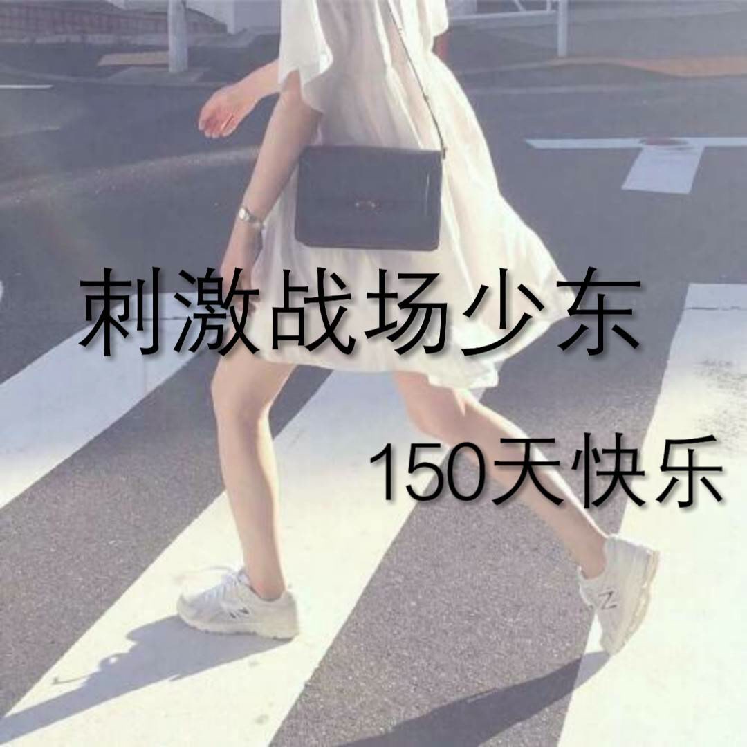 晨曦想陪少东很久.-快手直播