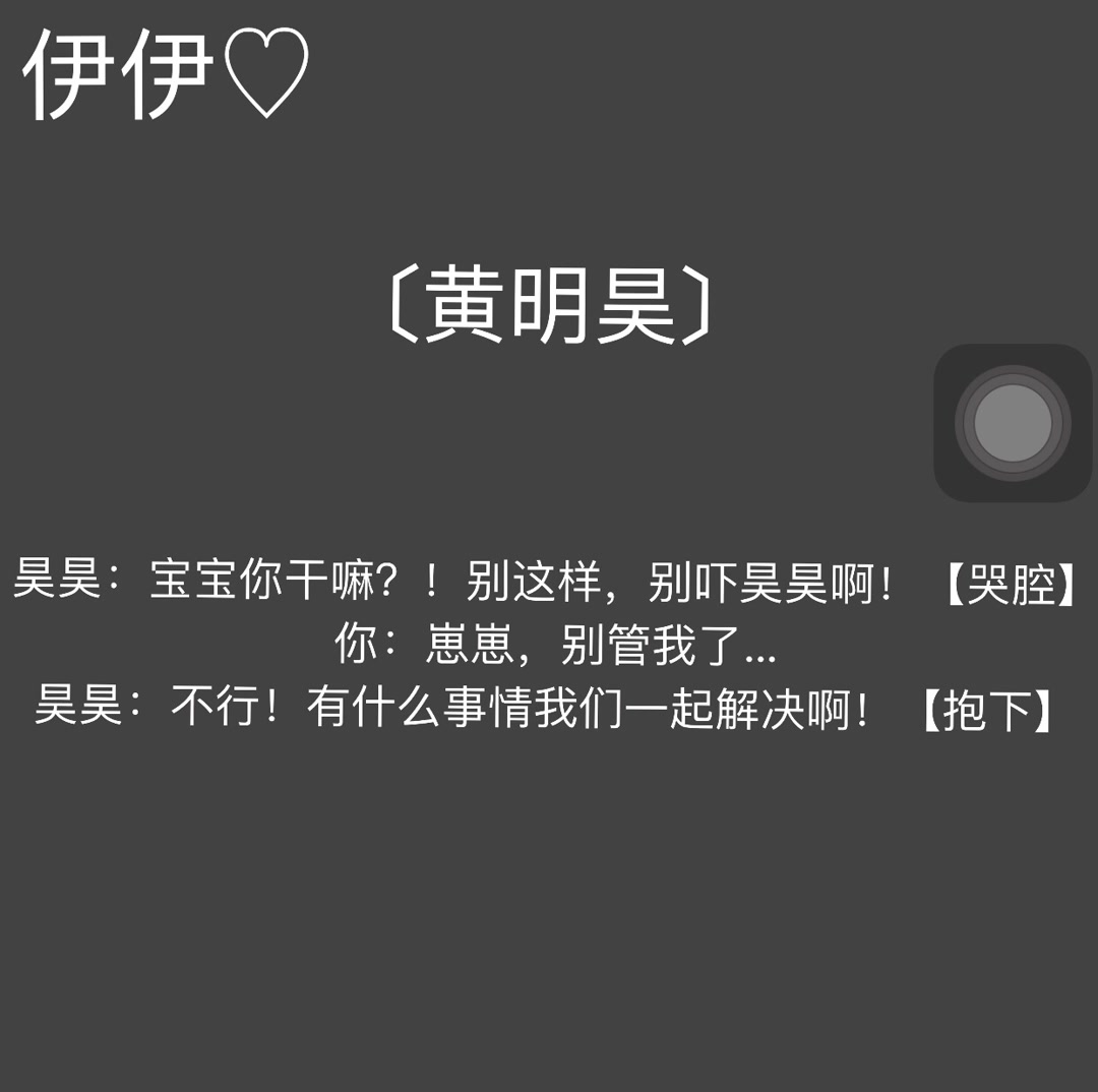 伊伊开学暂退◎.暂停投稿-快手直播