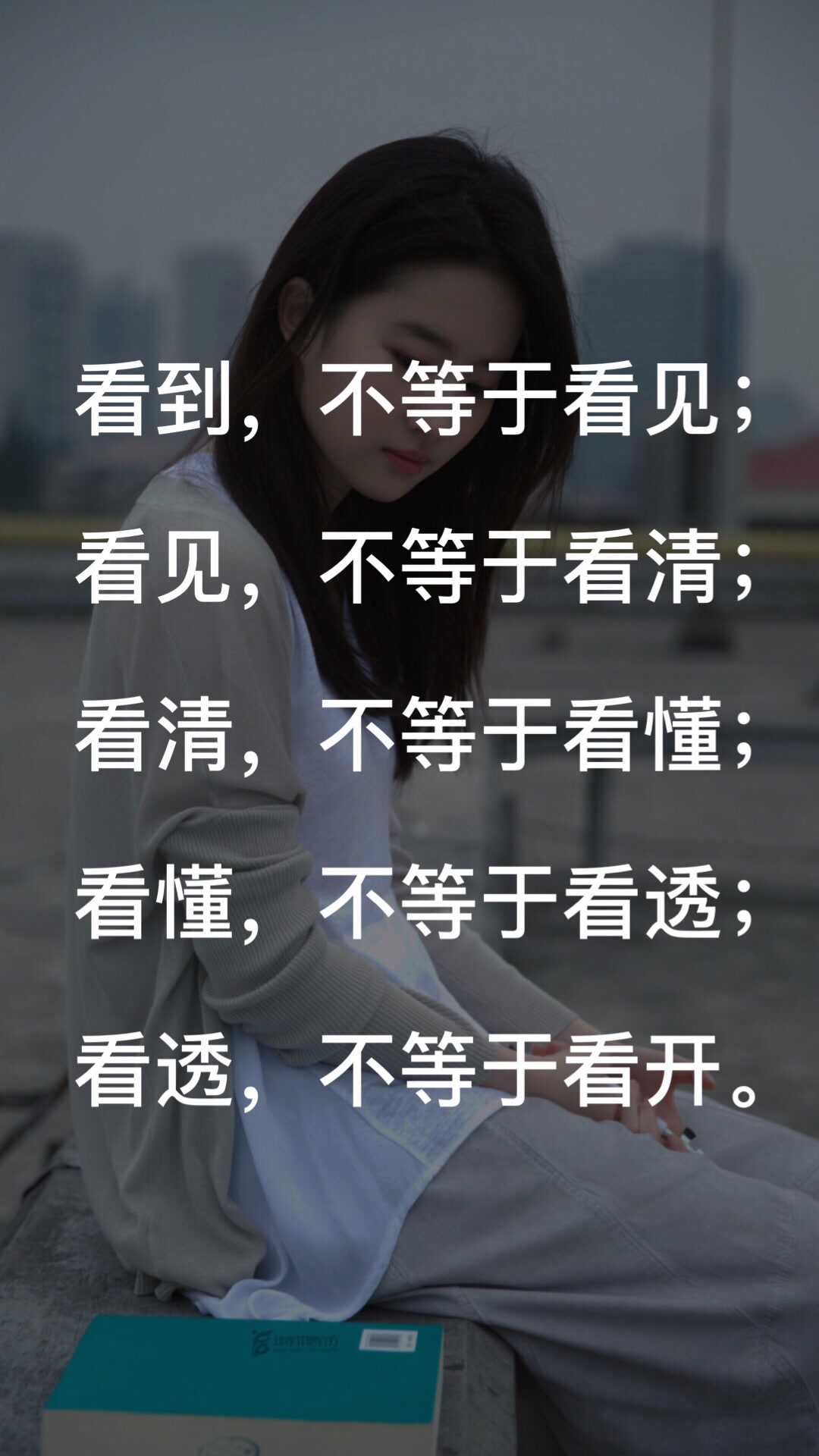 (情感)语录 发了一个快手作品,一起来看!