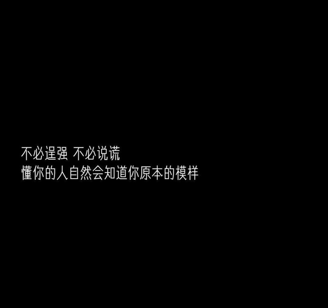 ゛淡忘(伤感文字)