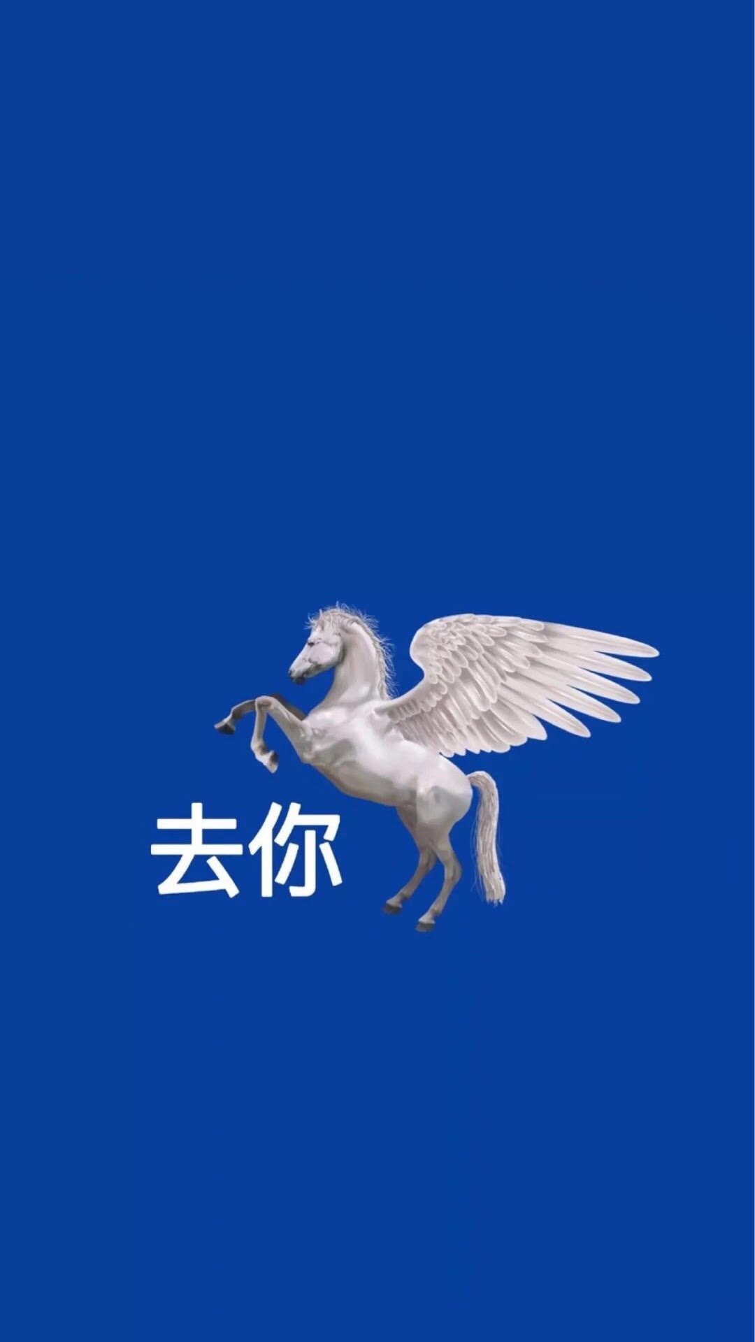 顾北(热歌分享)