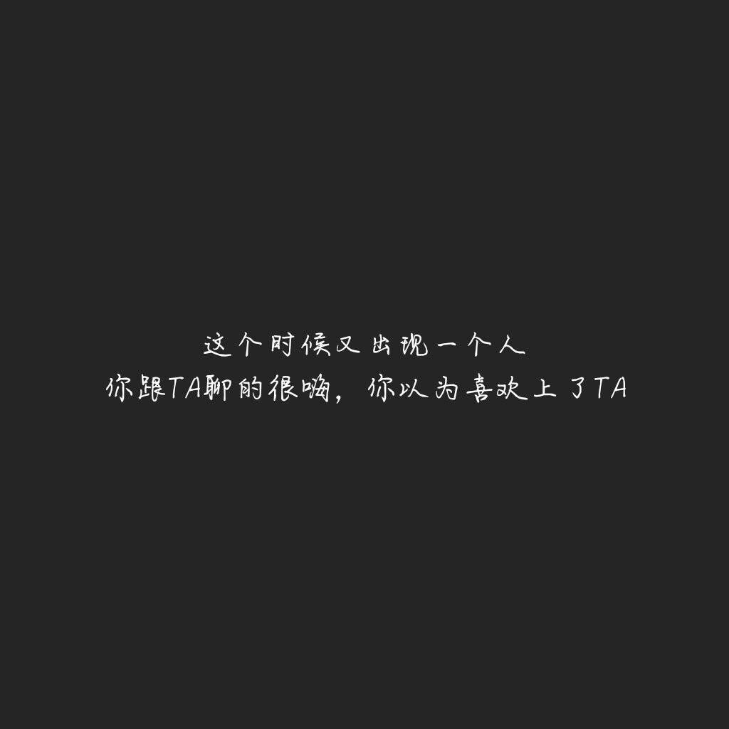 11局外人78282024(文字) 发了一个快手作品