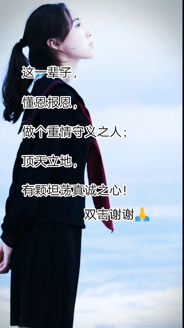 宝妹92伤感文字控发了一个快手作品,一起来看!