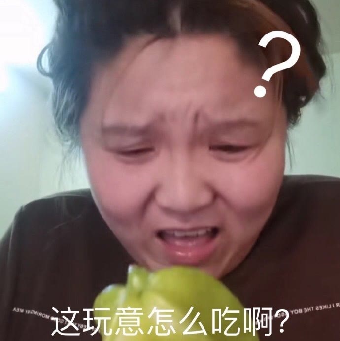 嘉嘉90 (沙雕表情包) 发了一个快手作品,一起来看!