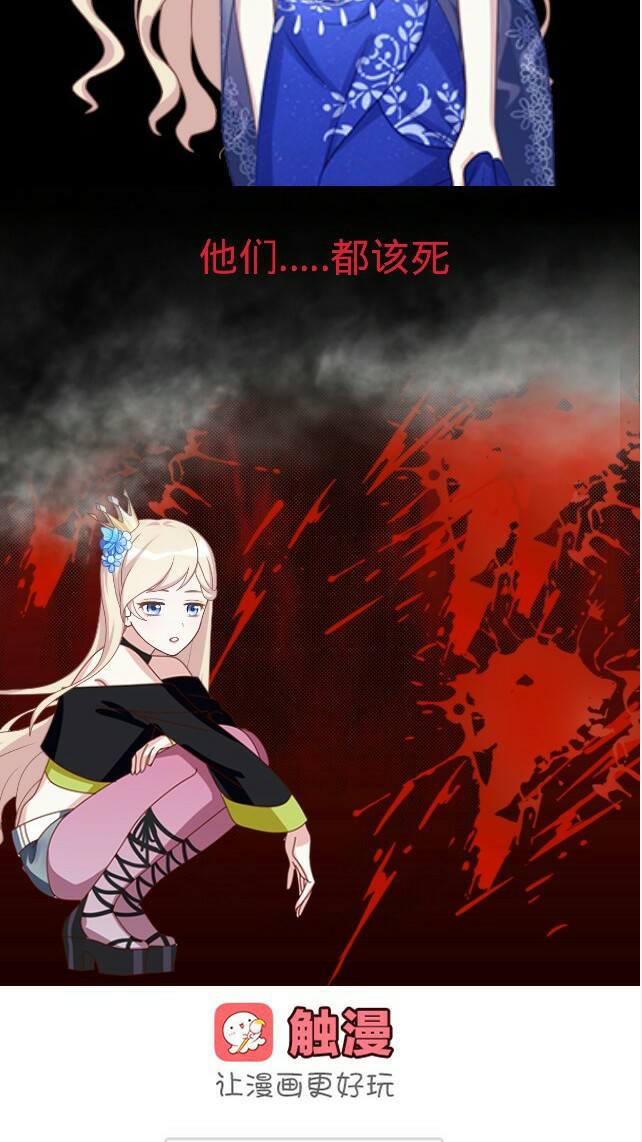 九儿《触漫》《黑童话》