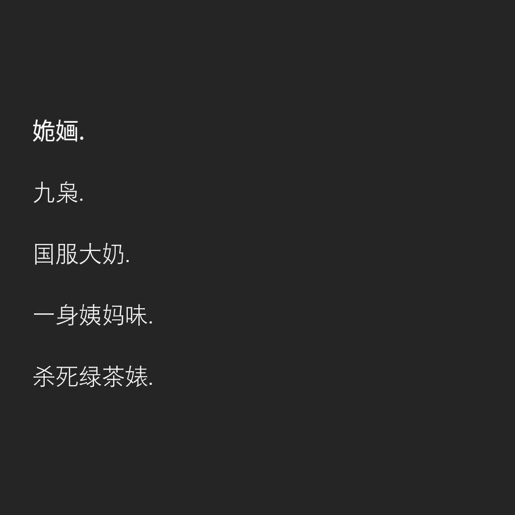 七瑶98好物分享90 发了一个快手作品,一起来看!