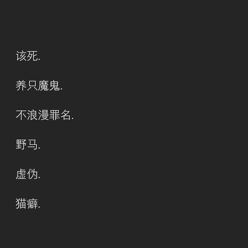 七瑶98好物分享90 发了一个快手作品,一起来看!