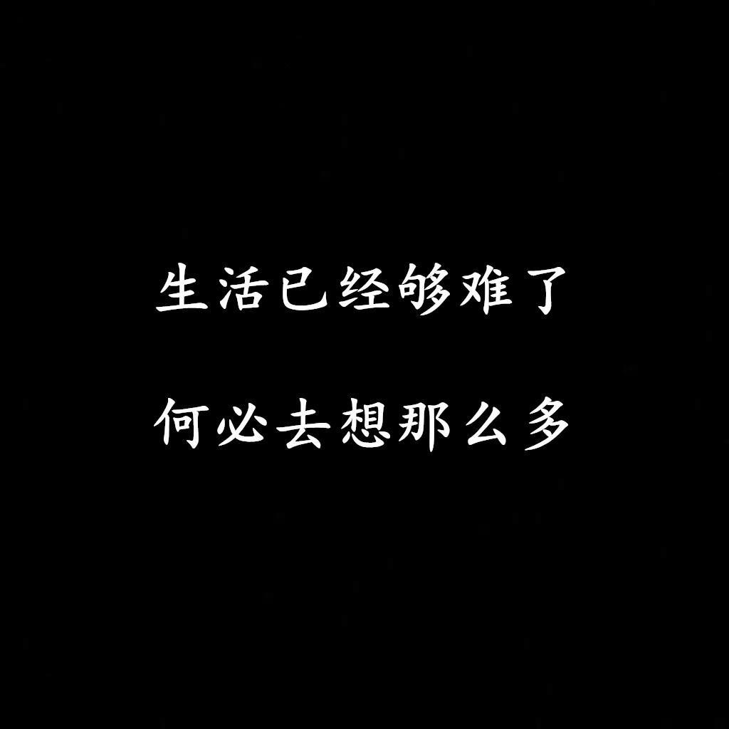 浪子心[文字控]