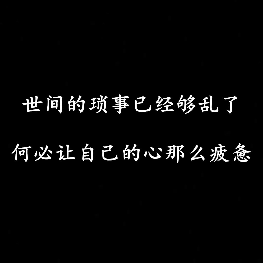 浪子心[文字控] 发了一个快手作品,一起来看!