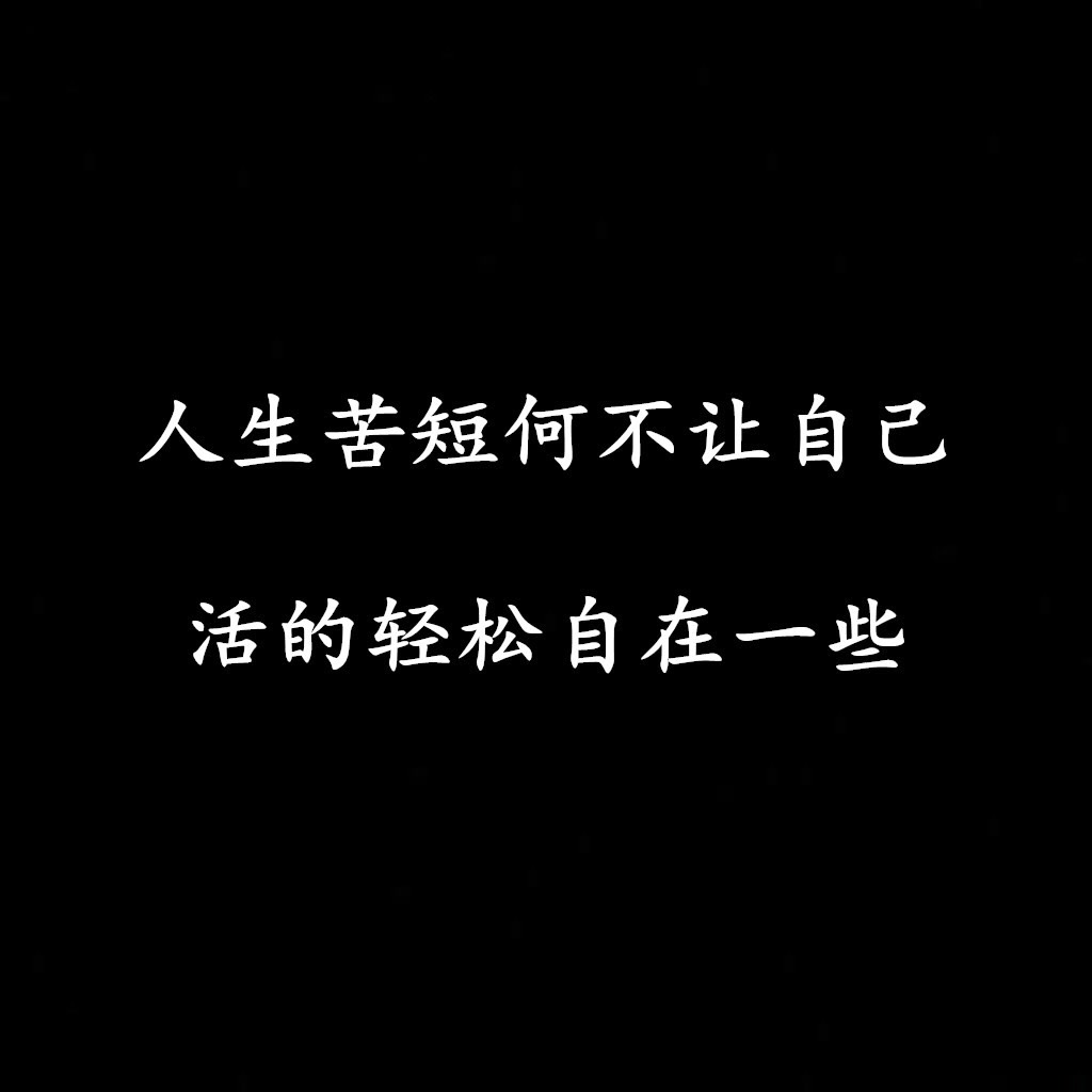 浪子心[文字控]