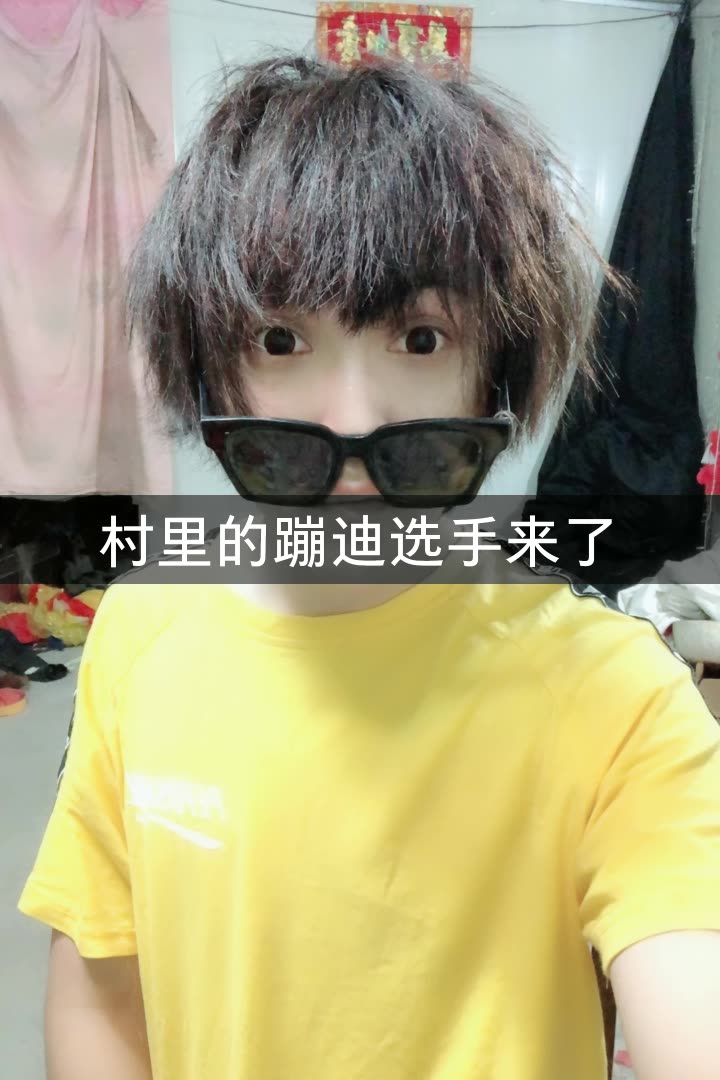 揭秘 快手 大皇子