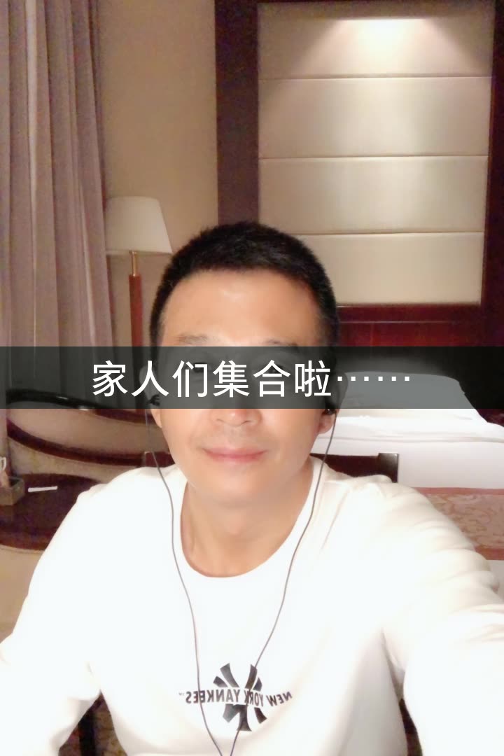 星光大道刘畅的快手直播