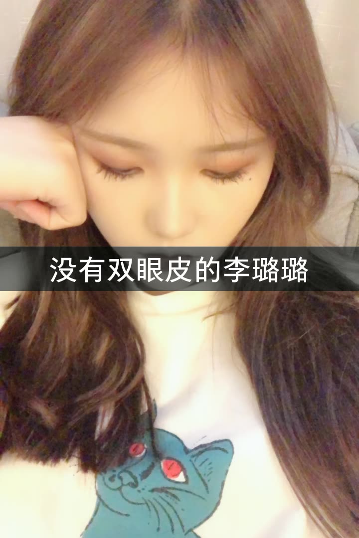 热心市民李璐璐的快手直播