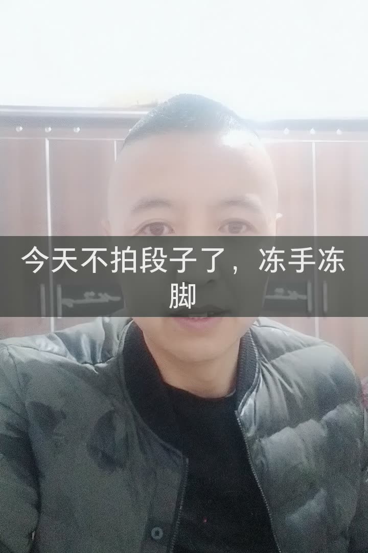 大刚(农村搞笑段子)的快手直播