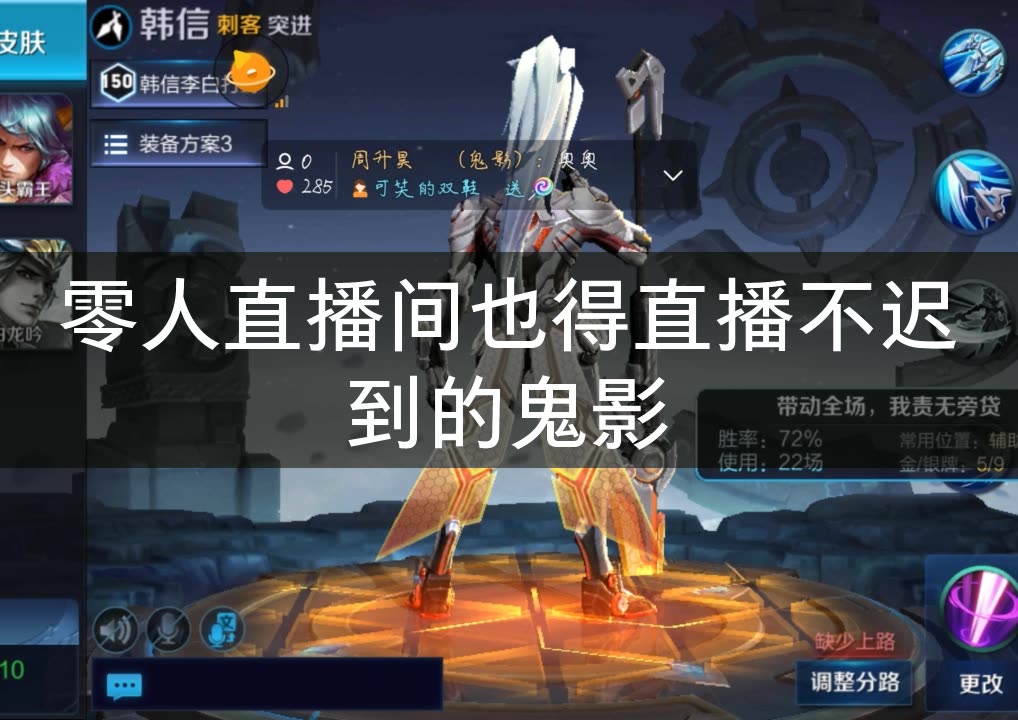 王者荣耀直播封面素材_快手王者荣耀直播封面_王者