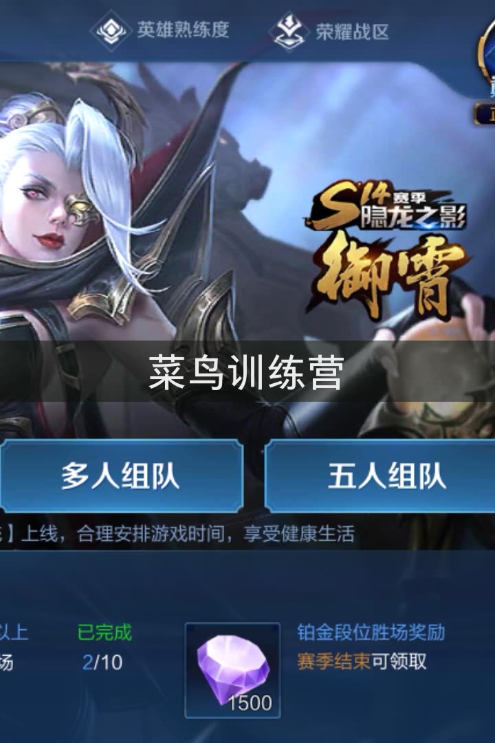 王者荣耀快手封面分享展示