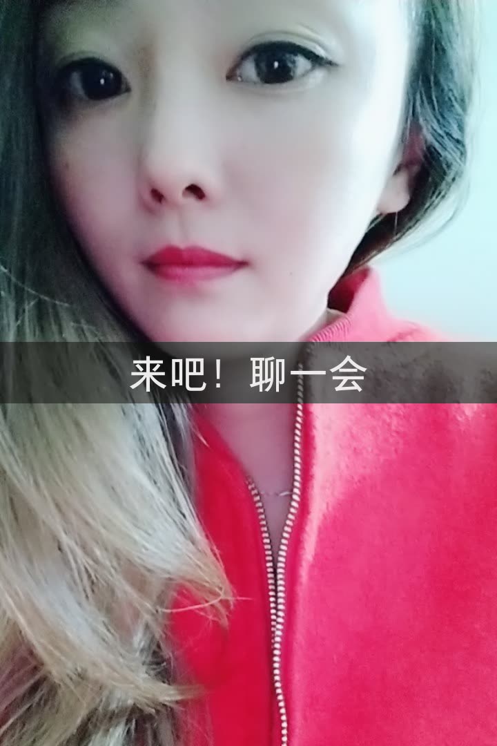 冰葑  记忆&(刘娜)的快手直播