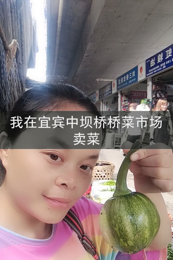 欣妍大姐姐愿望粉丝四千万的快手直播