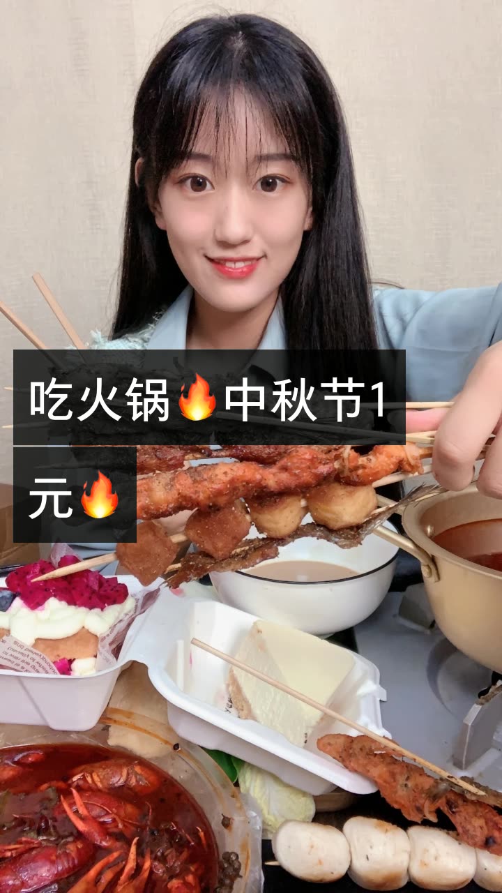 大麦～的快手直播
