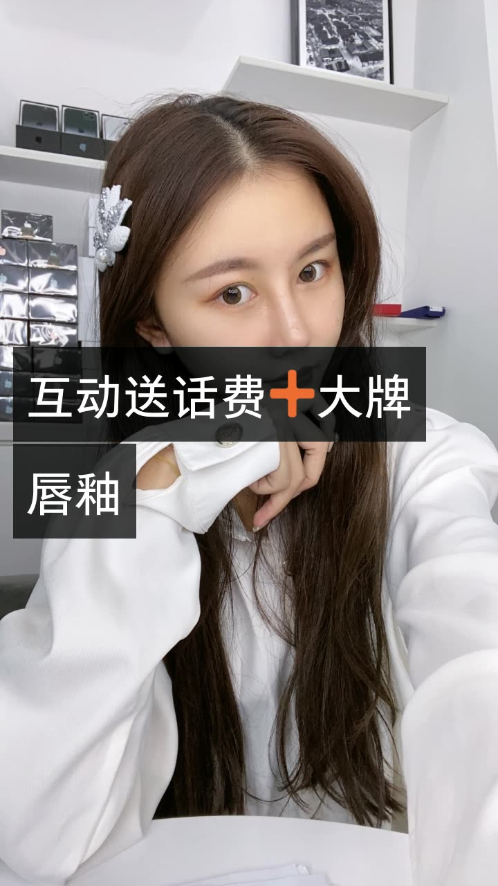 橘子miya的快手直播