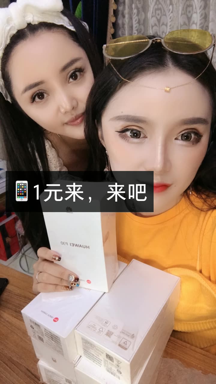 记录世界 记录你#雪爷 三姐妹的快手直播