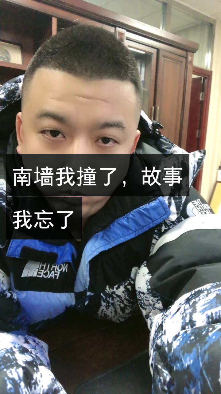 天津李四「三生有幸」的快手直播