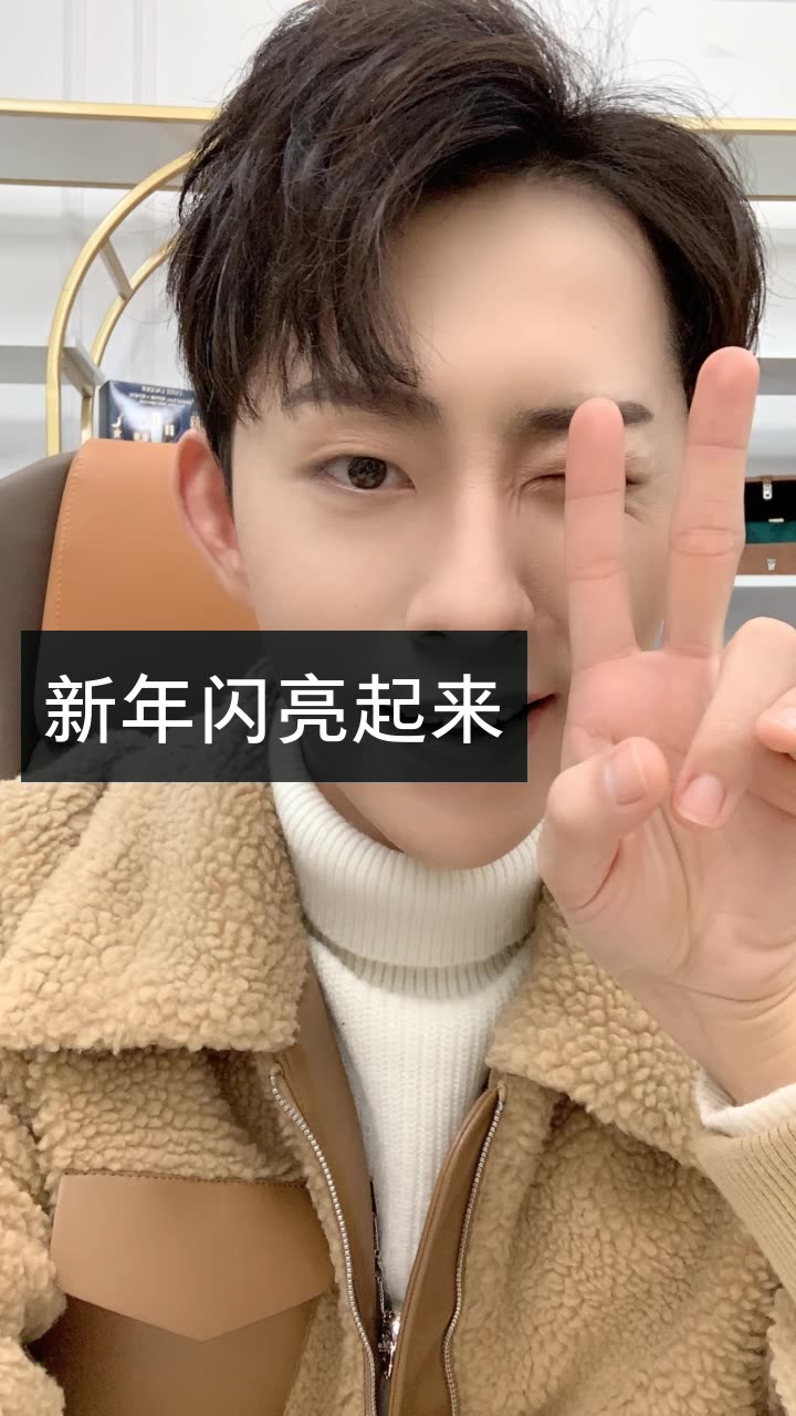 瑜大公子的快手直播