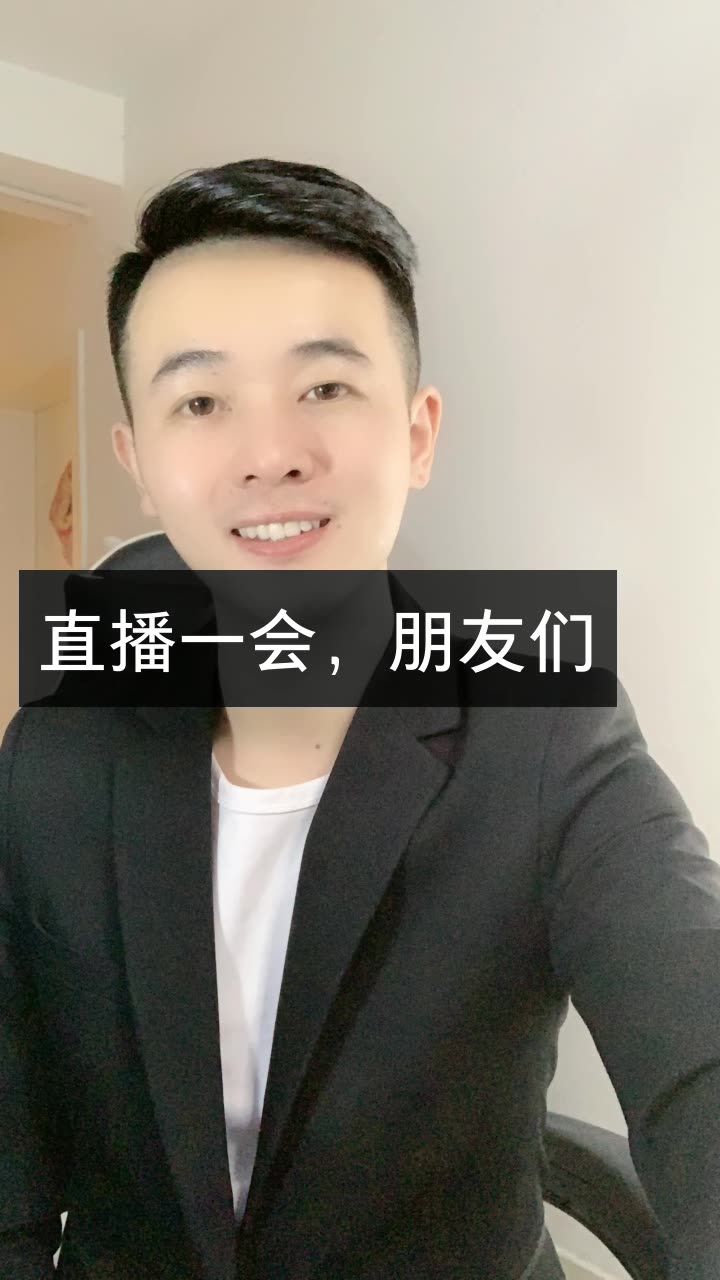 小阿枫的快手直播