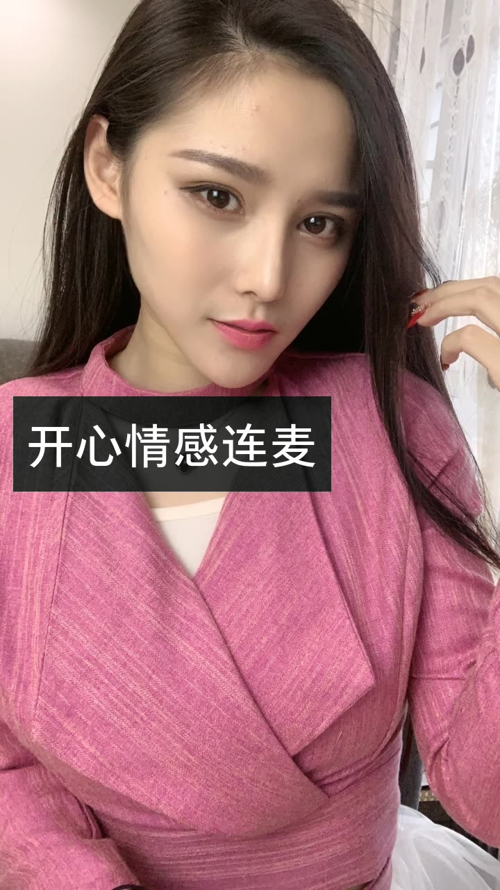 仙艾美情感主播