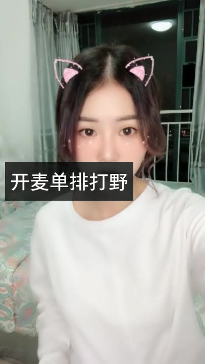 王者荣耀无妍(舜家)的快手直播