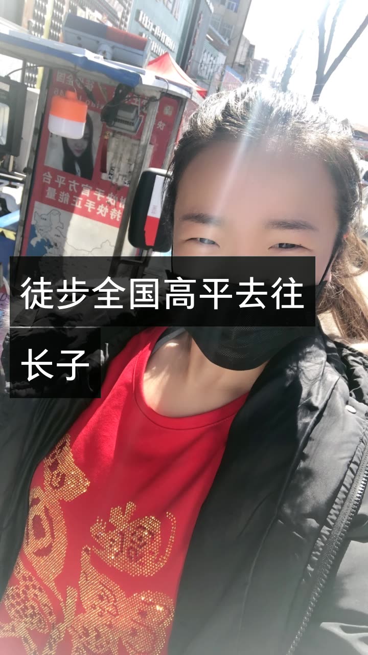 户外王小乐徒步全国的快手直播