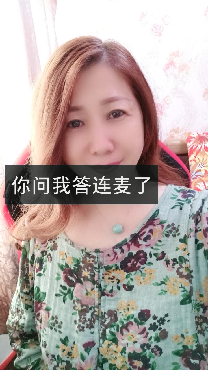 幸运女神情感连麦主播的快手直播