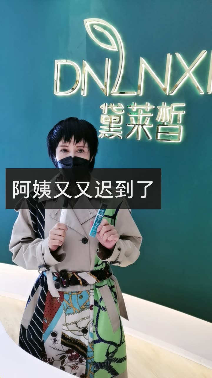 微博