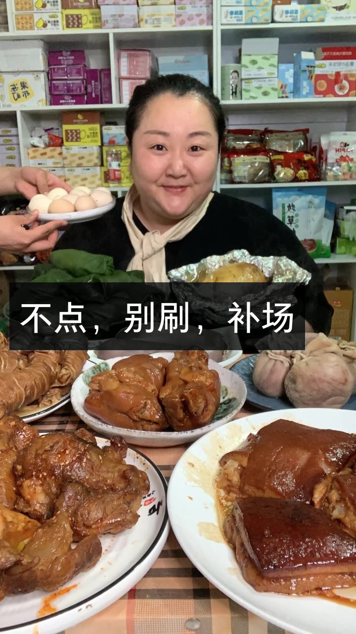 北京胖姐姐
