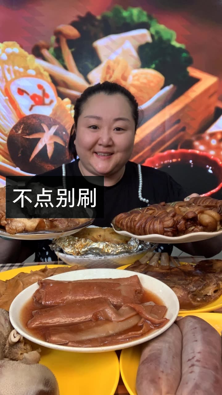 北京胖姐姐