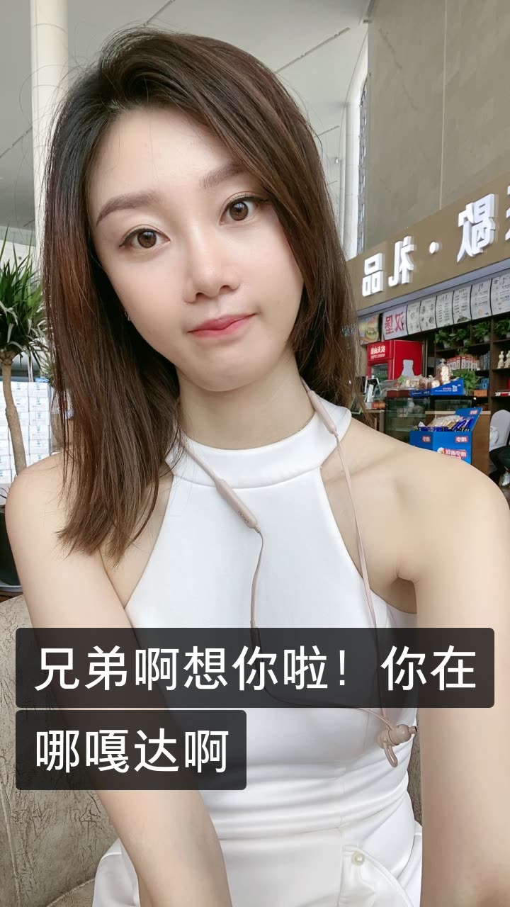 我正在快手看@张芮尔78的直播,一起来吧 ##快手#@快手张芮尔78的