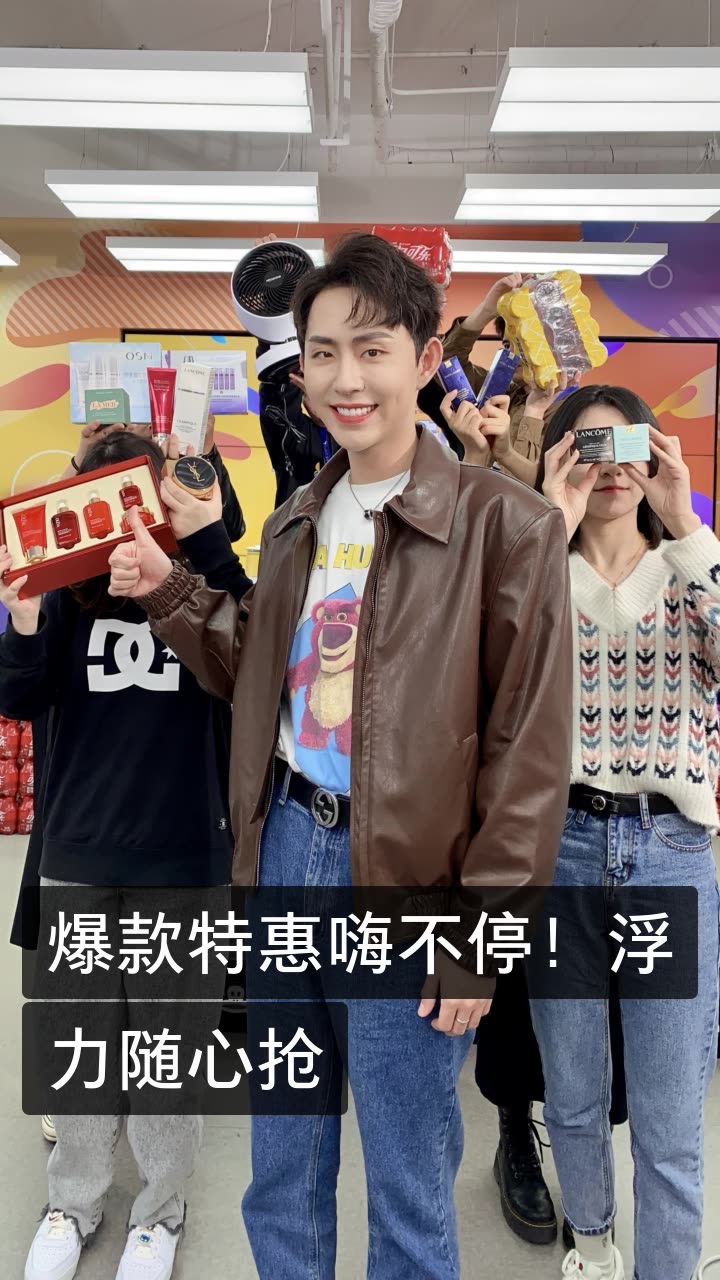 瑜大公子·乘风破浪的快手直播