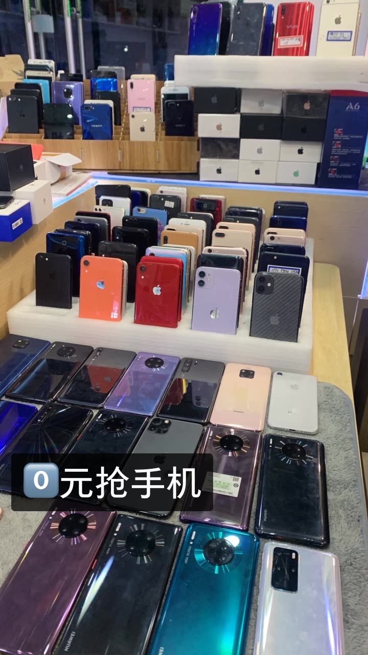 快手上卖手机的
