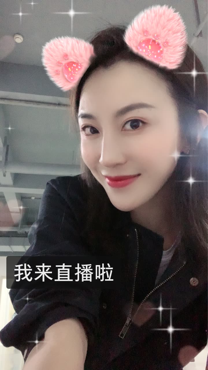 郭涛(女歌手)的快手直播